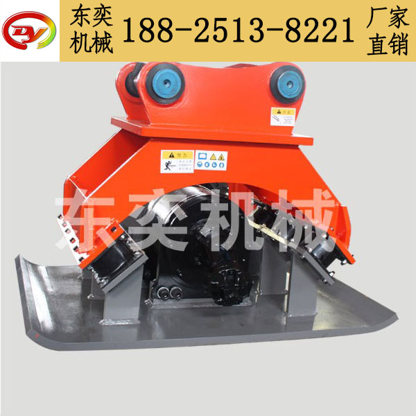 挖掘機(jī)振動(dòng)夯 震動(dòng)壓實(shí)夯 液壓平板夯