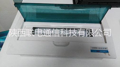 空開盒圖片/空開盒樣板圖 (1)