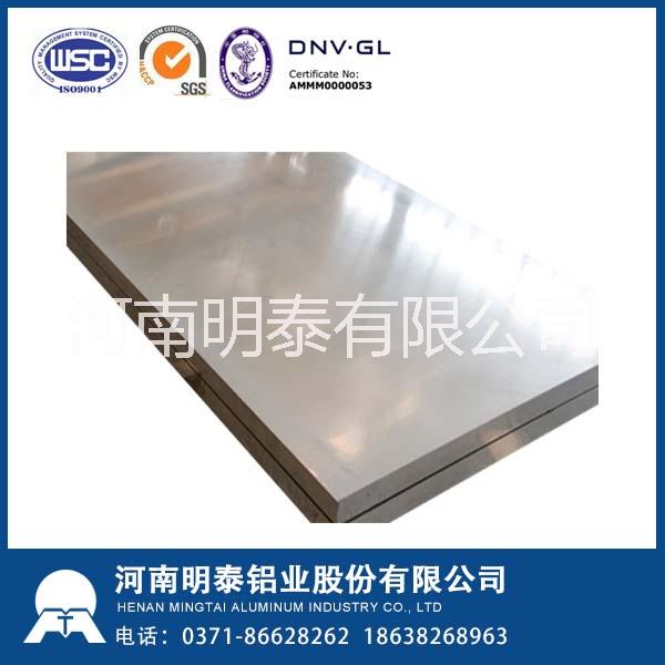 5系鋁合金圖片/5系鋁合金樣板圖 (1)