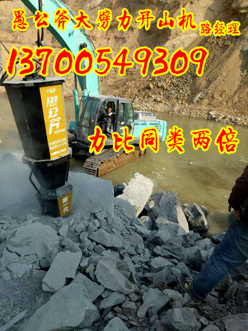 撐石器圖片/撐石器樣板圖 (4)