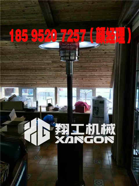 燃氣傘型取暖器，燃氣傘型供暖器，傘型暖風機