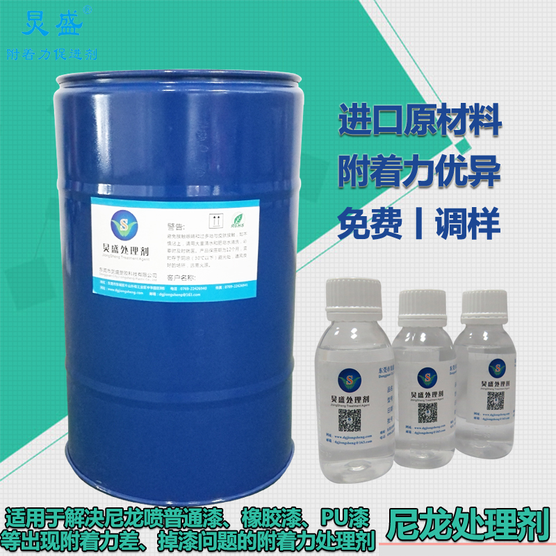 尼龍?zhí)幚韯﹫D片/尼龍?zhí)幚韯影鍒D (3)