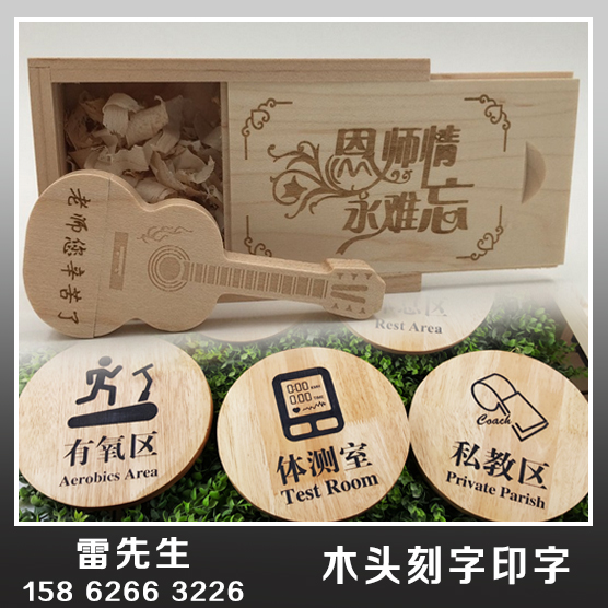 禮品盒絲印圖片/禮品盒絲印樣板圖 (2)