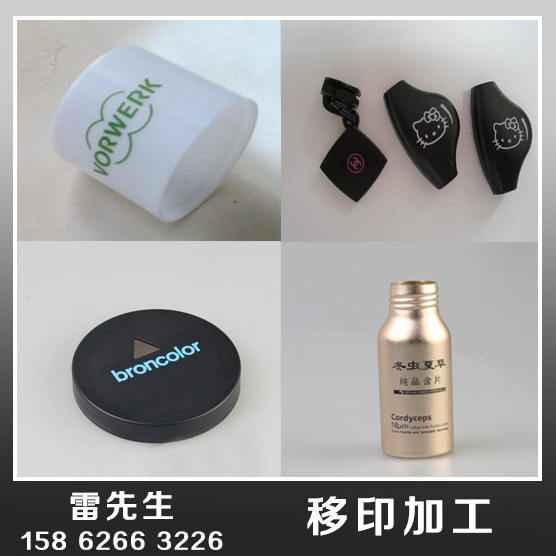 昆山刻字圖片/昆山刻字樣板圖 (4)