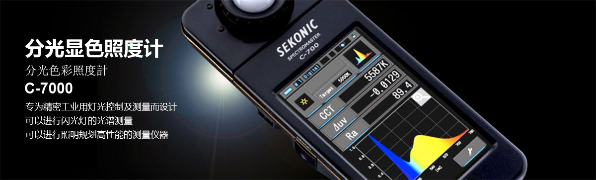 光照度計(jì)圖片/光照度計(jì)樣板圖 (4)