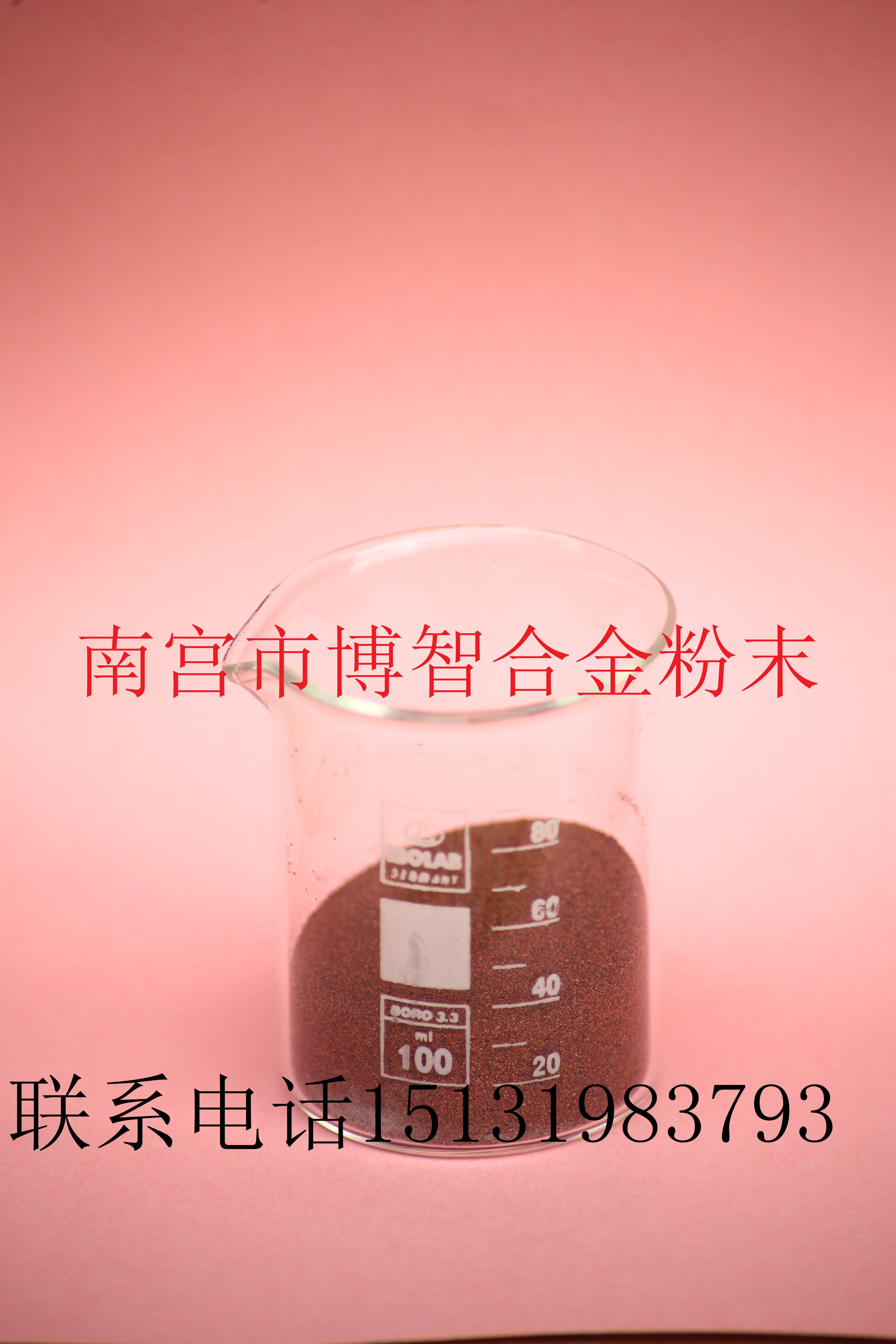 納米銅粉Cu，超細(xì)銅粉，球形銅粉圖片