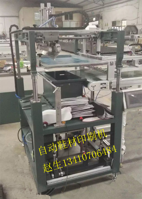 自動(dòng)鞋材印刷機(jī)圖片/自動(dòng)鞋材印刷機(jī)樣板圖 (2)