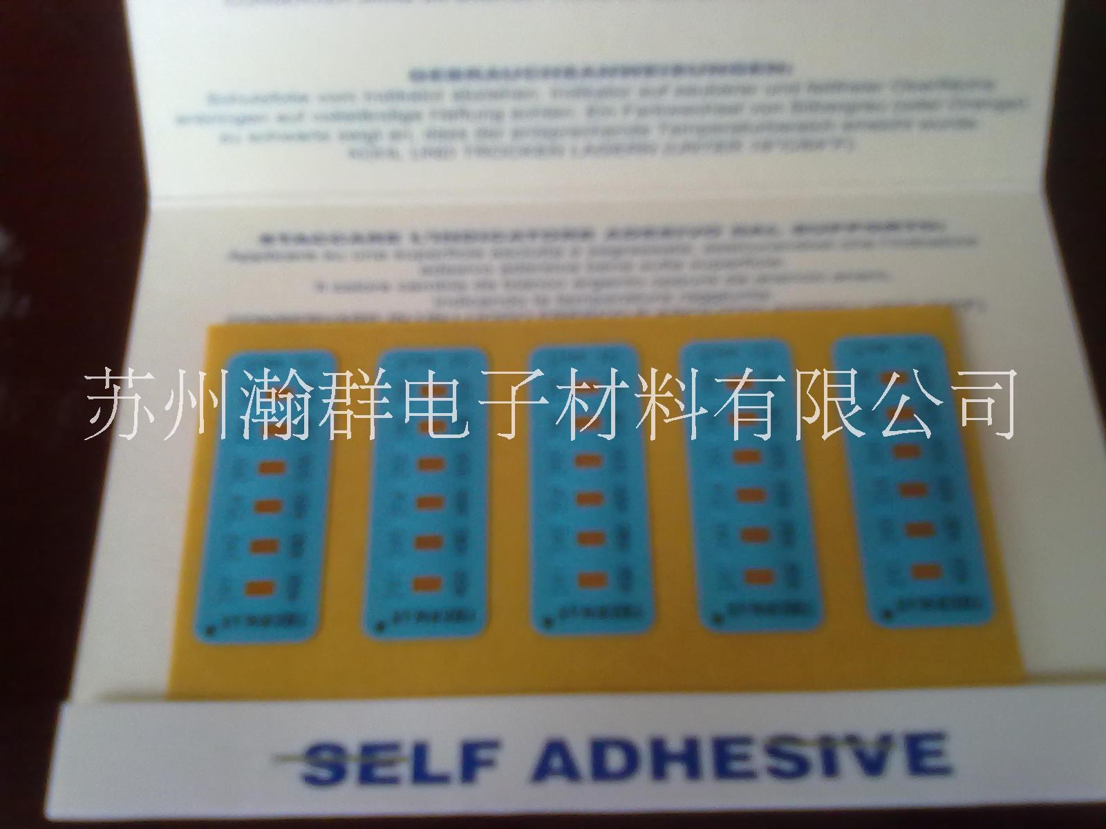 測溫試紙圖片/測溫試紙樣板圖 (2)