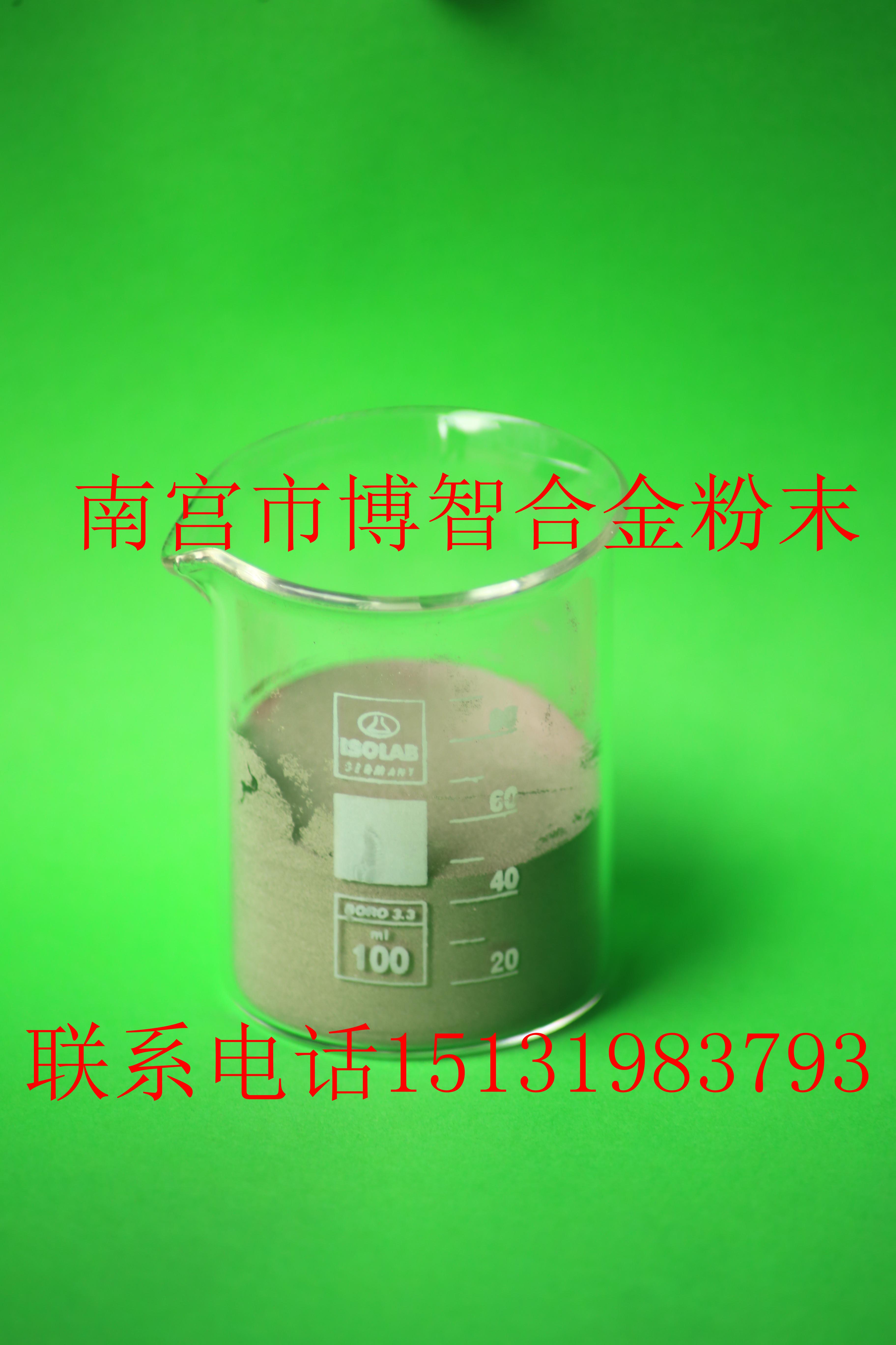 银微米球形粉，银微米片状粉图片