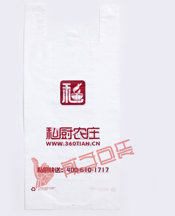 塑料背心袋圖片/塑料背心袋樣板圖 (2)