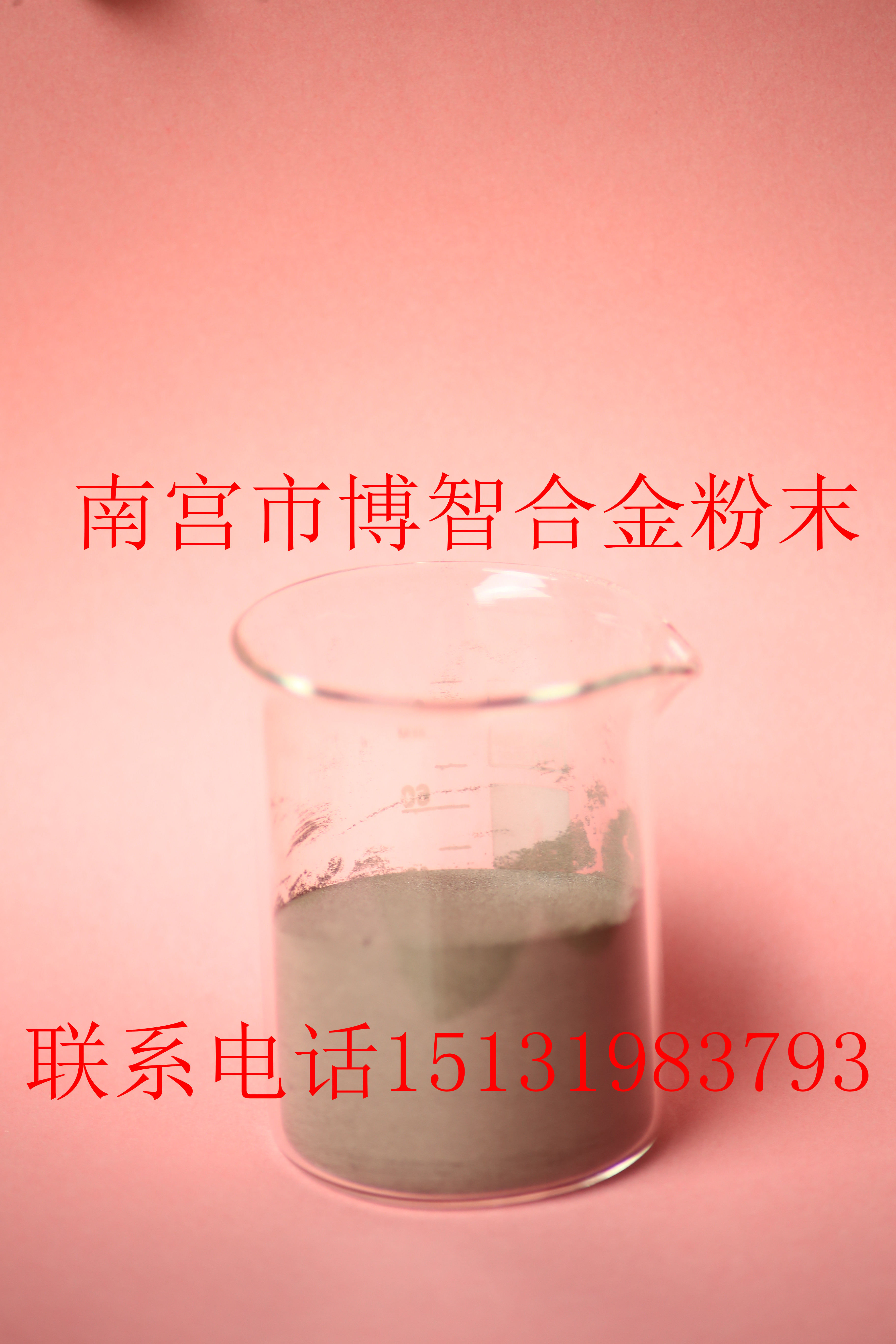銀微米球形粉，銀微米片狀粉圖片/銀微米球形粉，銀微米片狀粉樣板圖 (4)
