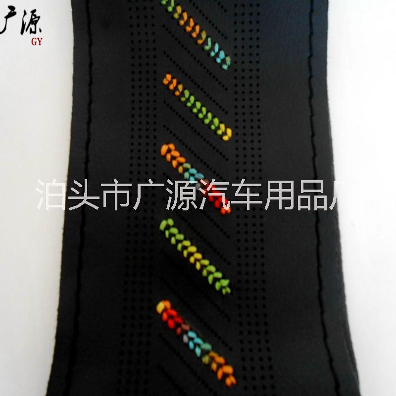 真皮手縫方向盤套廠家