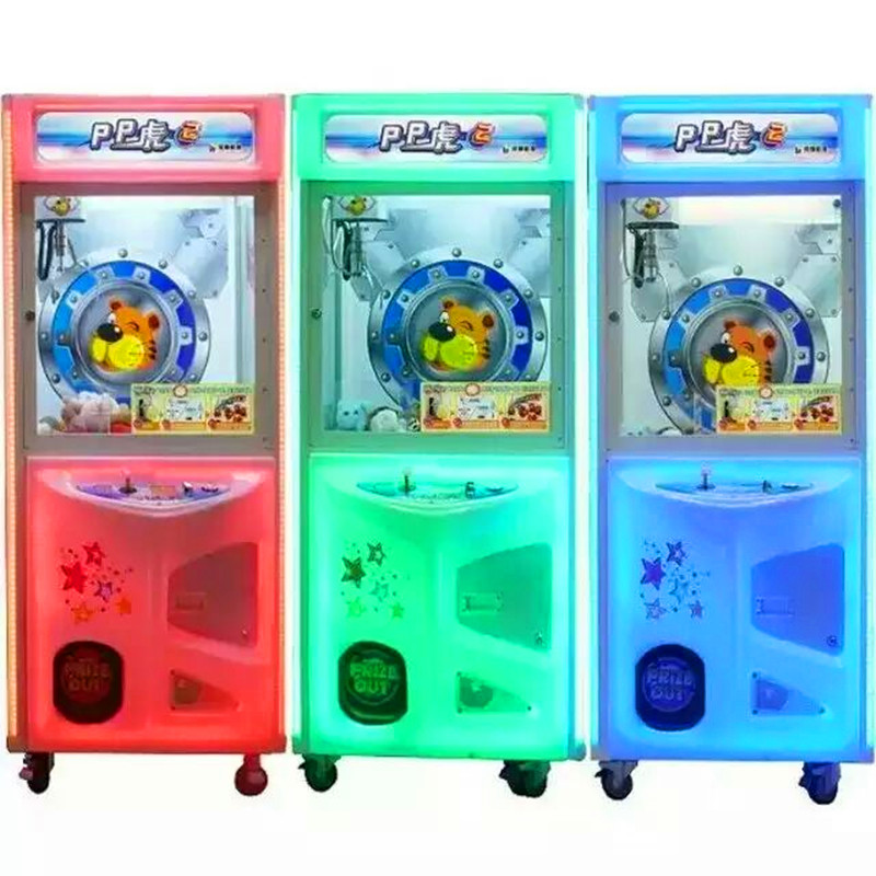 兒童*娃娃機(jī)彈珠機(jī)禮品機(jī)*機(jī)