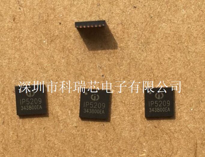 IP5209圖片/IP5209樣板圖 (3)