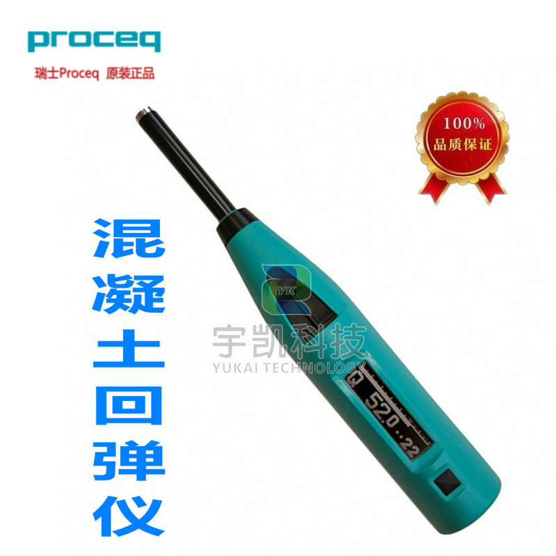 混凝土強度回彈儀圖片