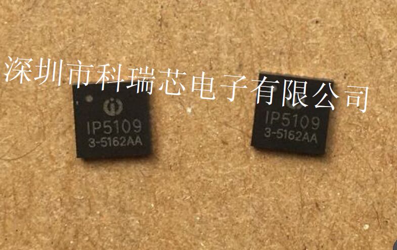 IP5109圖片/IP5109樣板圖 (2)