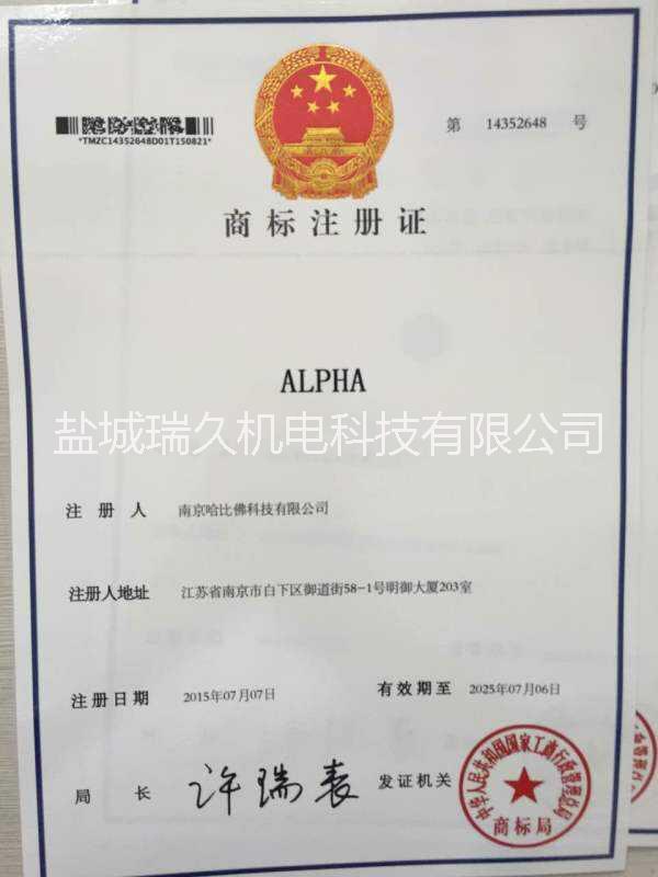 工業(yè)遙控器圖片/工業(yè)遙控器樣板圖 (4)