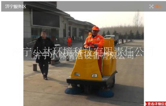 電動掃地車圖片/電動掃地車樣板圖 (3)