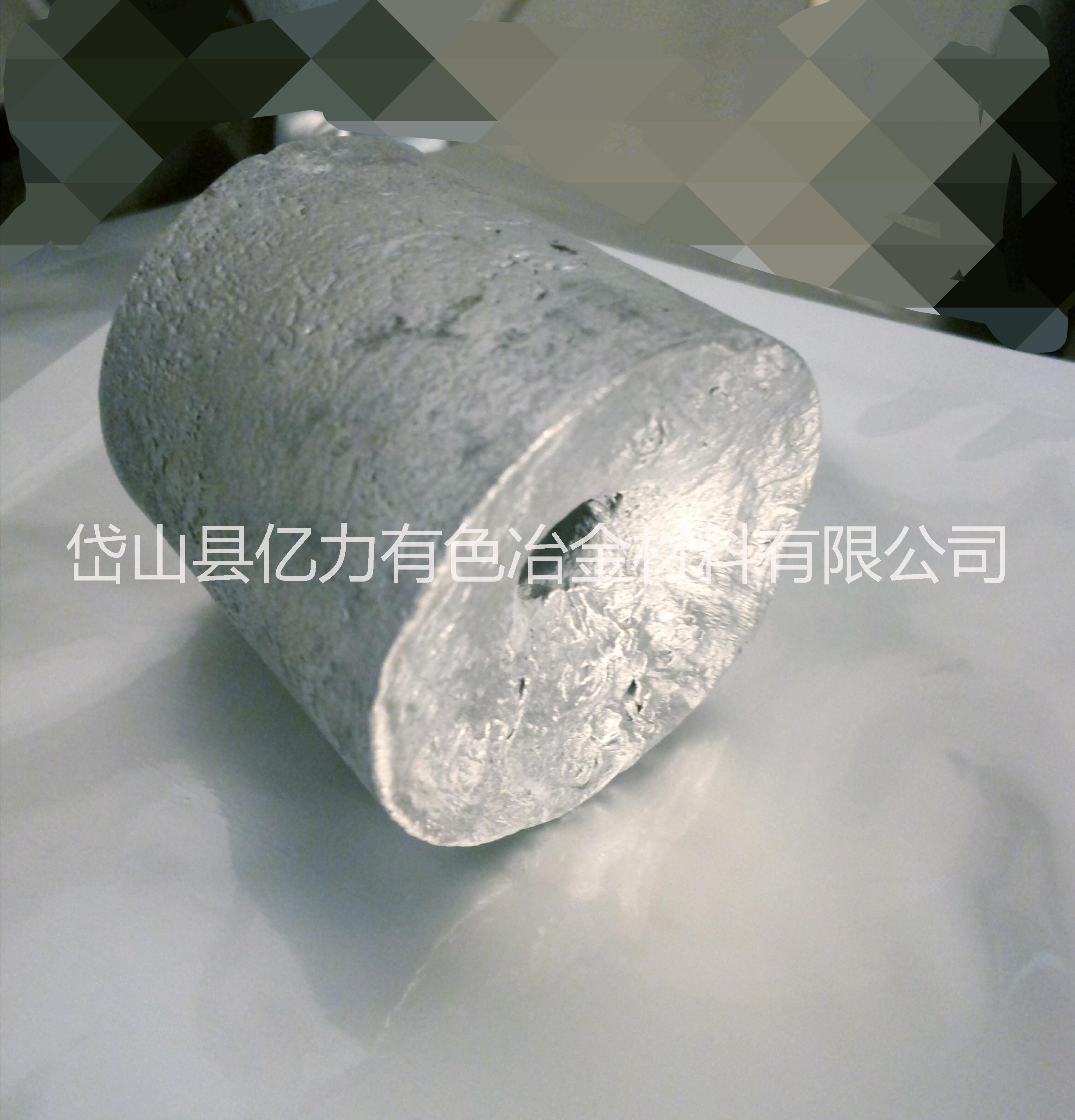 供應(yīng)高新科技材料鋁鋰中間合金10，鋰鋁中間合金10