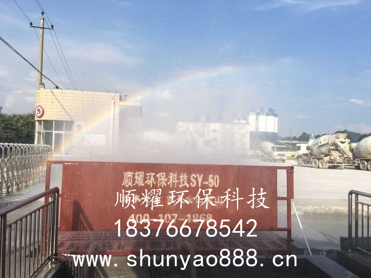 洗車臺圖片/洗車臺樣板圖 (2)