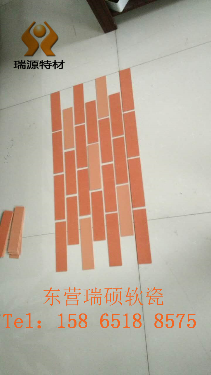 云南省ry軟瓷 軟瓷磚 柔性石材