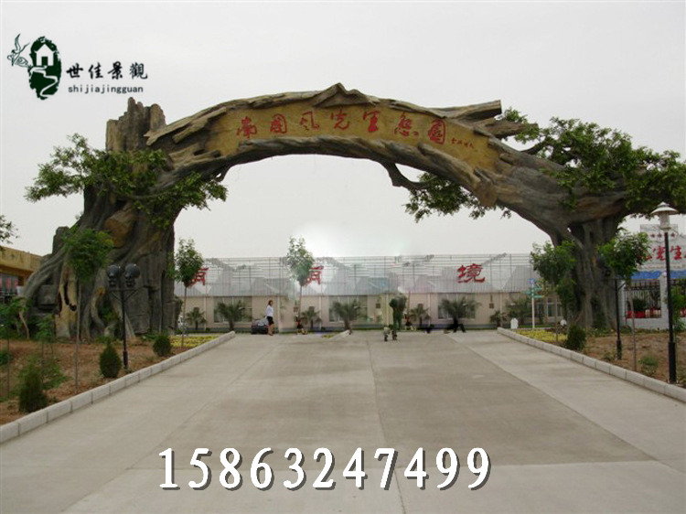 河南假樹(shù)大門(mén)定制圖片/河南假樹(shù)大門(mén)定制樣板圖 (3)