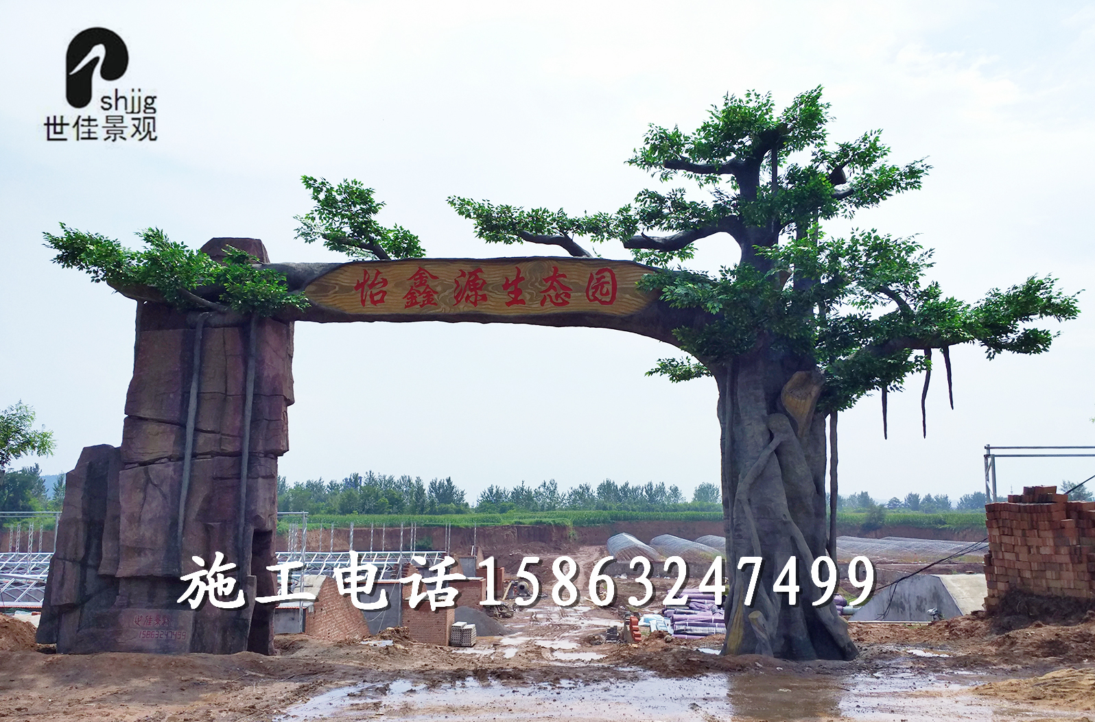樹大門圖片/樹大門樣板圖 (3)