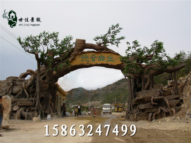 河南假樹(shù)大門(mén)定制圖片/河南假樹(shù)大門(mén)定制樣板圖 (1)