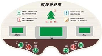 電子絲印銘牌圖片/電子絲印銘牌樣板圖 (2)