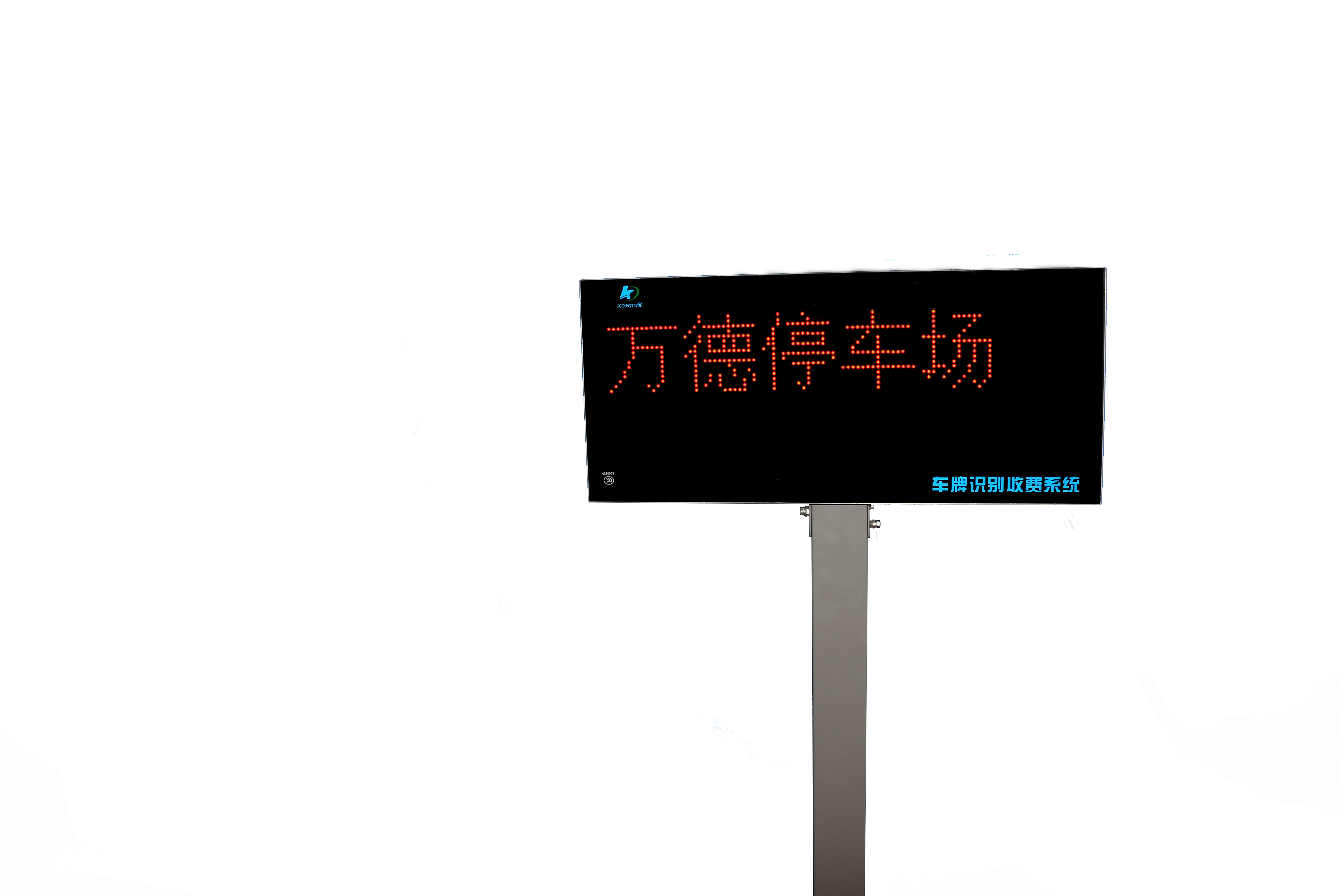 双层立式超高亮显示屏