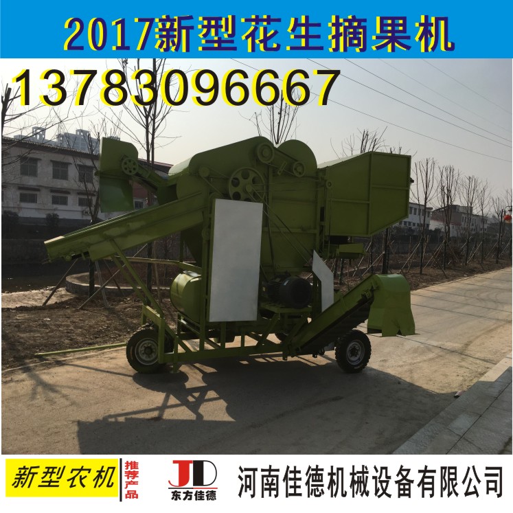2017新型東方佳德第七代花生摘果機山東河南安徽江蘇專車配送