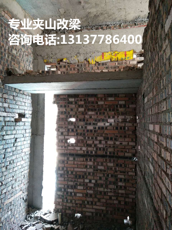 淮安夾山改梁圖片/淮安夾山改梁樣板圖 (4)