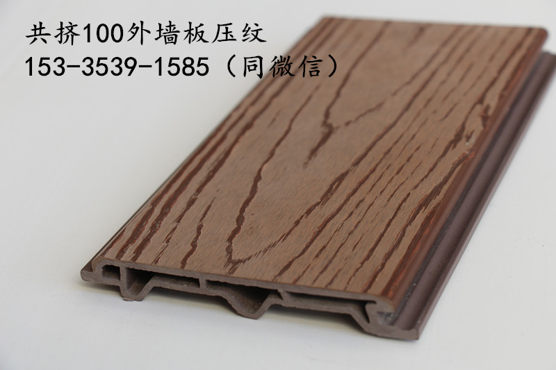 生態(tài)木護(hù)墻板圖片/生態(tài)木護(hù)墻板樣板圖 (2)