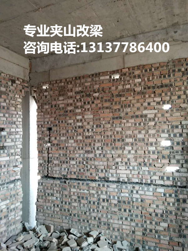 淮安夾山改梁圖片/淮安夾山改梁樣板圖 (2)