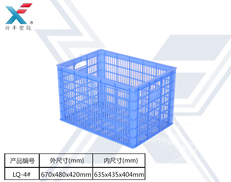 塑料水果筐圖片/塑料水果筐樣板圖 (3)