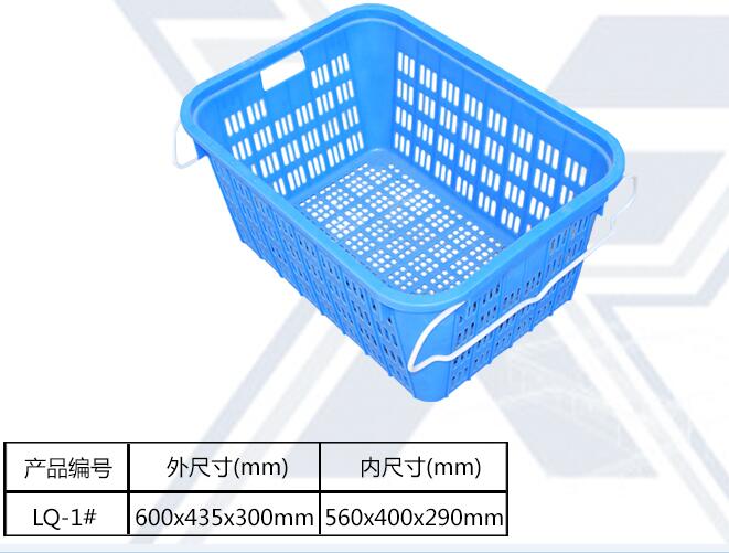 四川蔬菜筐厂家直销，成都蔬菜塑料筐，成都超市塑料箩，南充蔬菜塑料筐图片