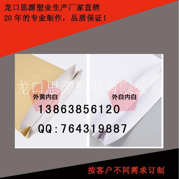 牛皮紙復(fù)合袋圖片/牛皮紙復(fù)合袋樣板圖 (2)