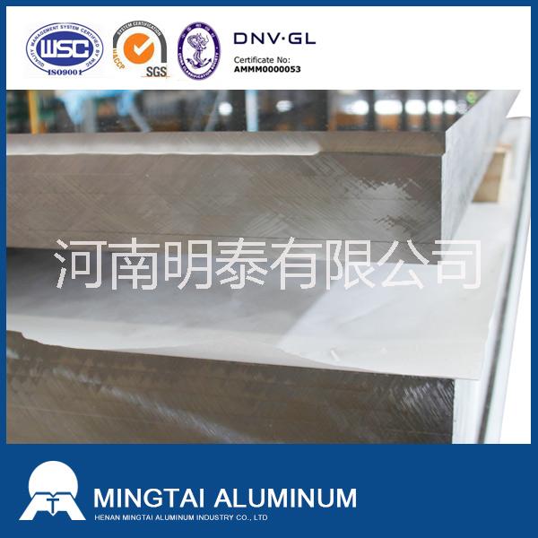 明泰鋁業(yè)供應5052鋁板帶圖片