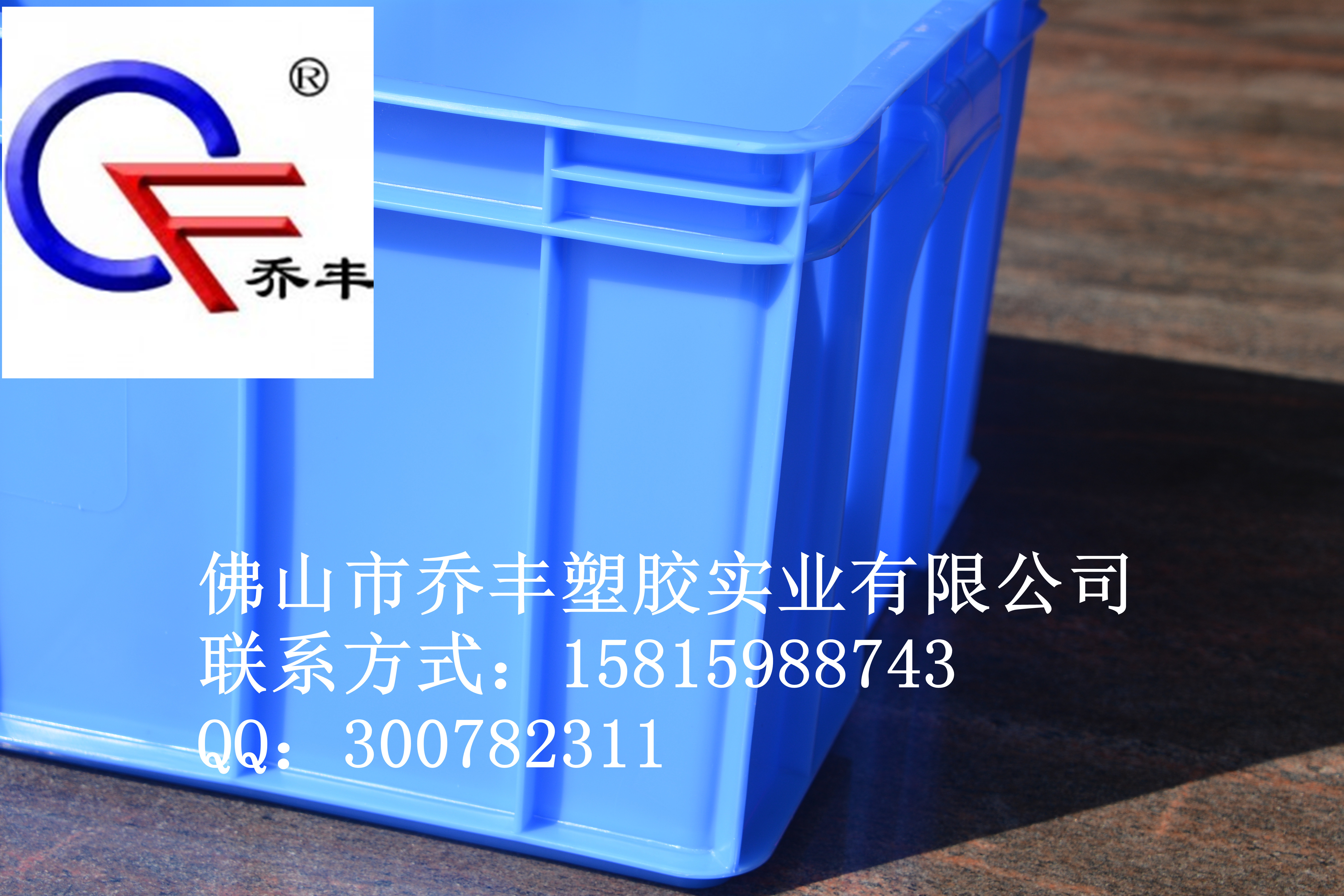 水果塑料周轉(zhuǎn)箱圖片/水果塑料周轉(zhuǎn)箱樣板圖 (2)