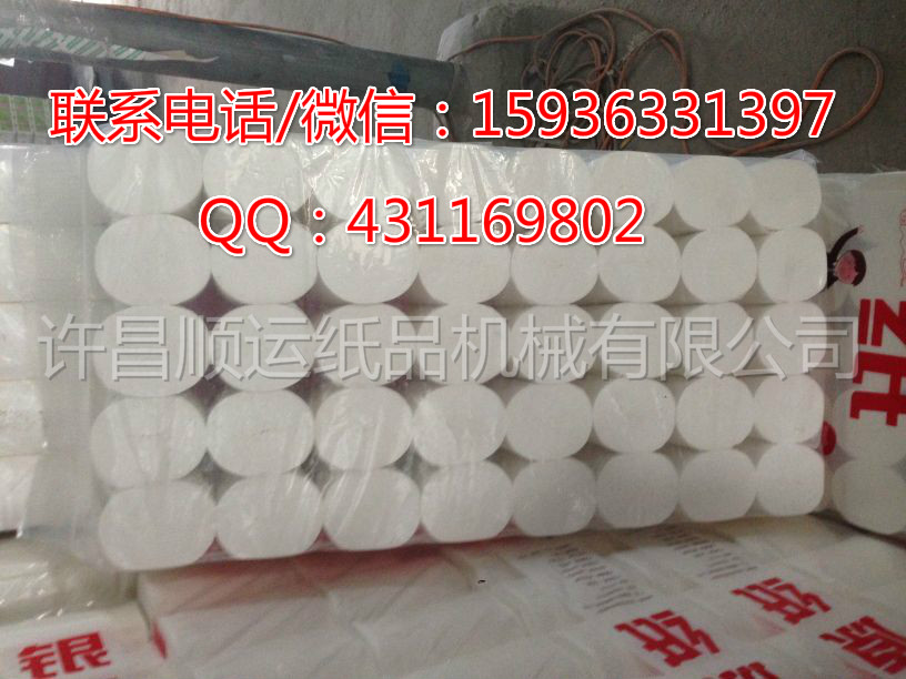 衛(wèi)生紙加工設(shè)備圖片/衛(wèi)生紙加工設(shè)備樣板圖 (4)