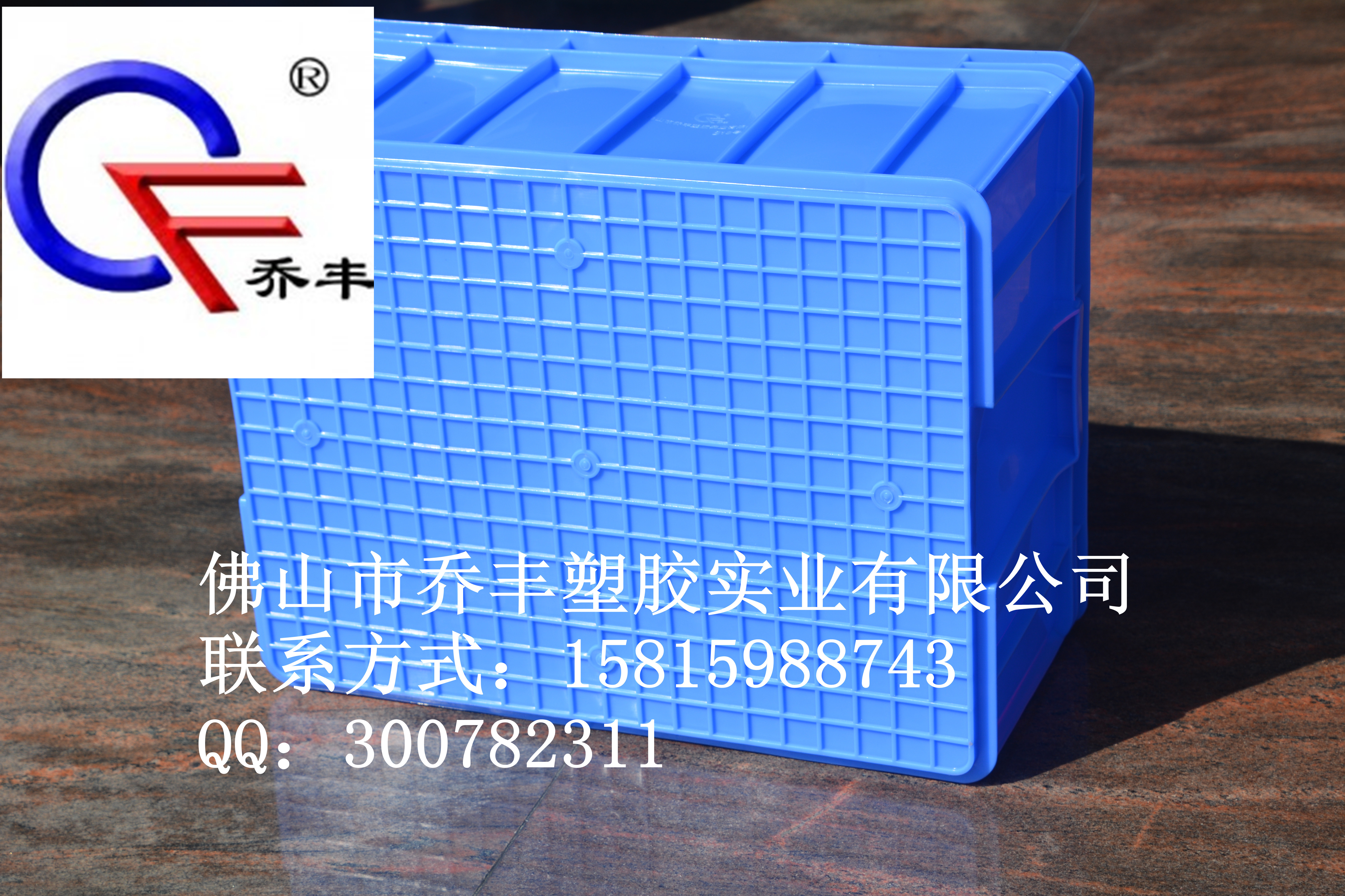 周轉(zhuǎn)箱圖片/周轉(zhuǎn)箱樣板圖 (3)