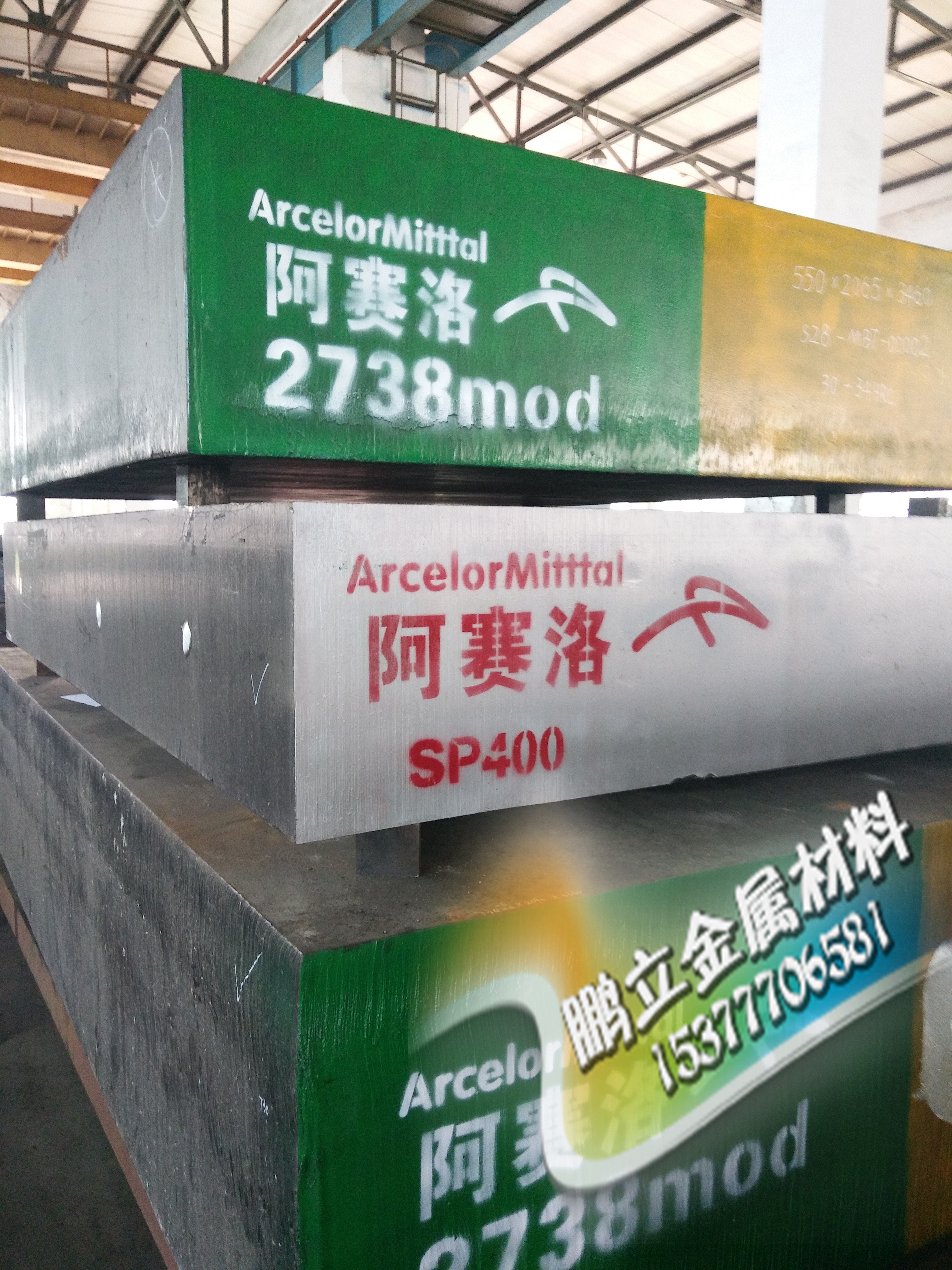 SKD61冷作模具鋼圖片/SKD61冷作模具鋼樣板圖 (3)