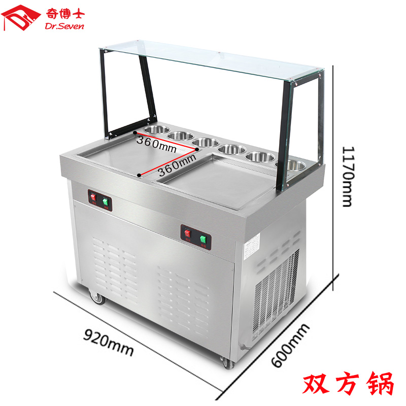 奇博士炒冰機圖片/奇博士炒冰機樣板圖 (2)