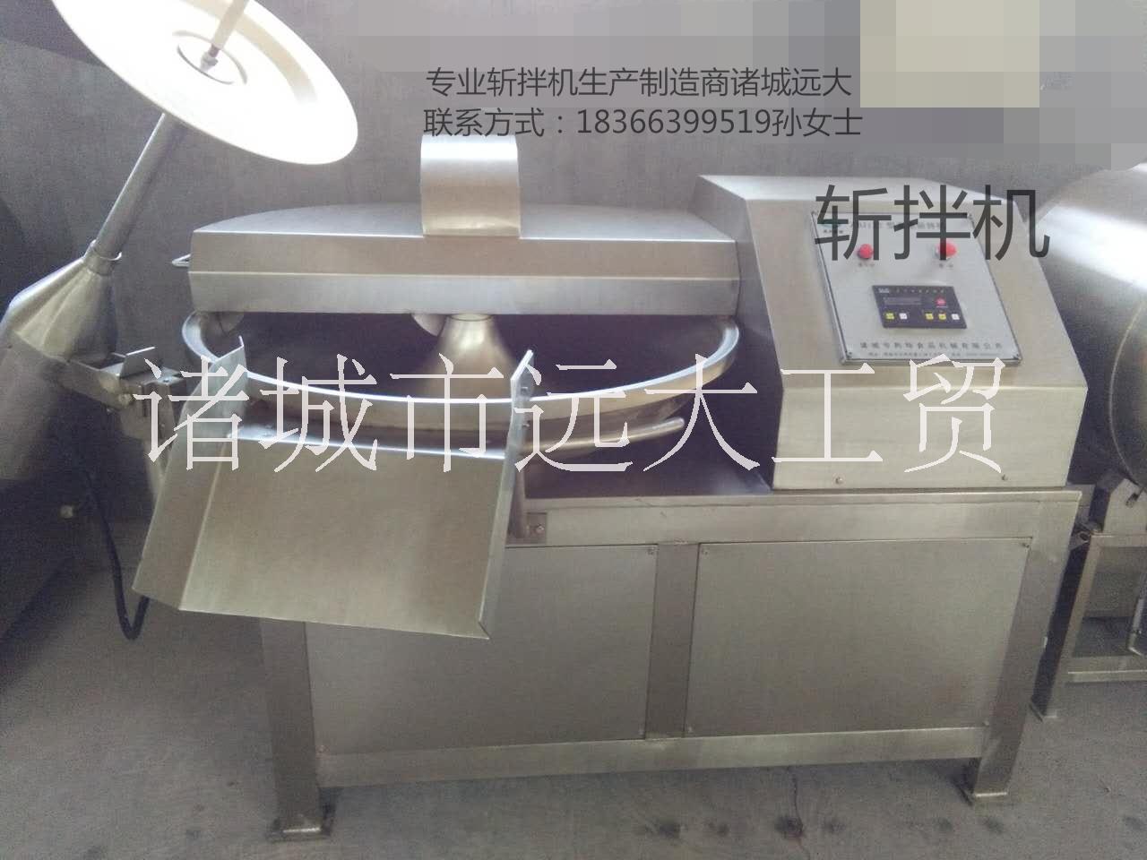 125斬拌機(jī)哪家質(zhì)量好圖片