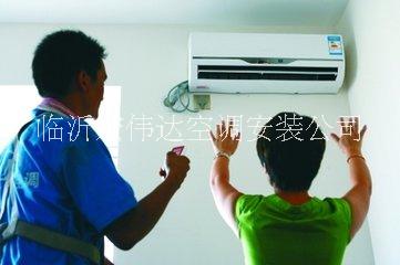 臨沂空調(diào)圖片/臨沂空調(diào)樣板圖 (1)