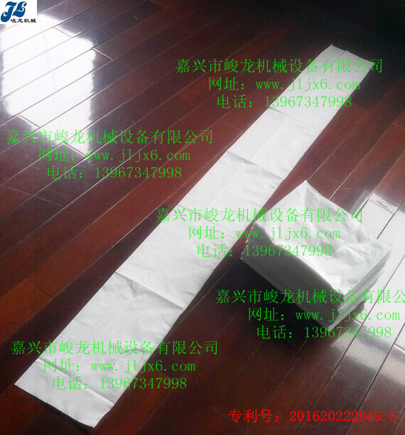 JL-Z350型全自動(dòng)撥叉式?jīng)_口圖片