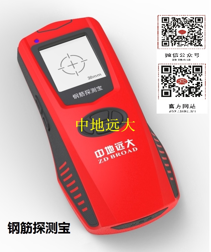 鋼筋探測圖片/鋼筋探測樣板圖 (4)