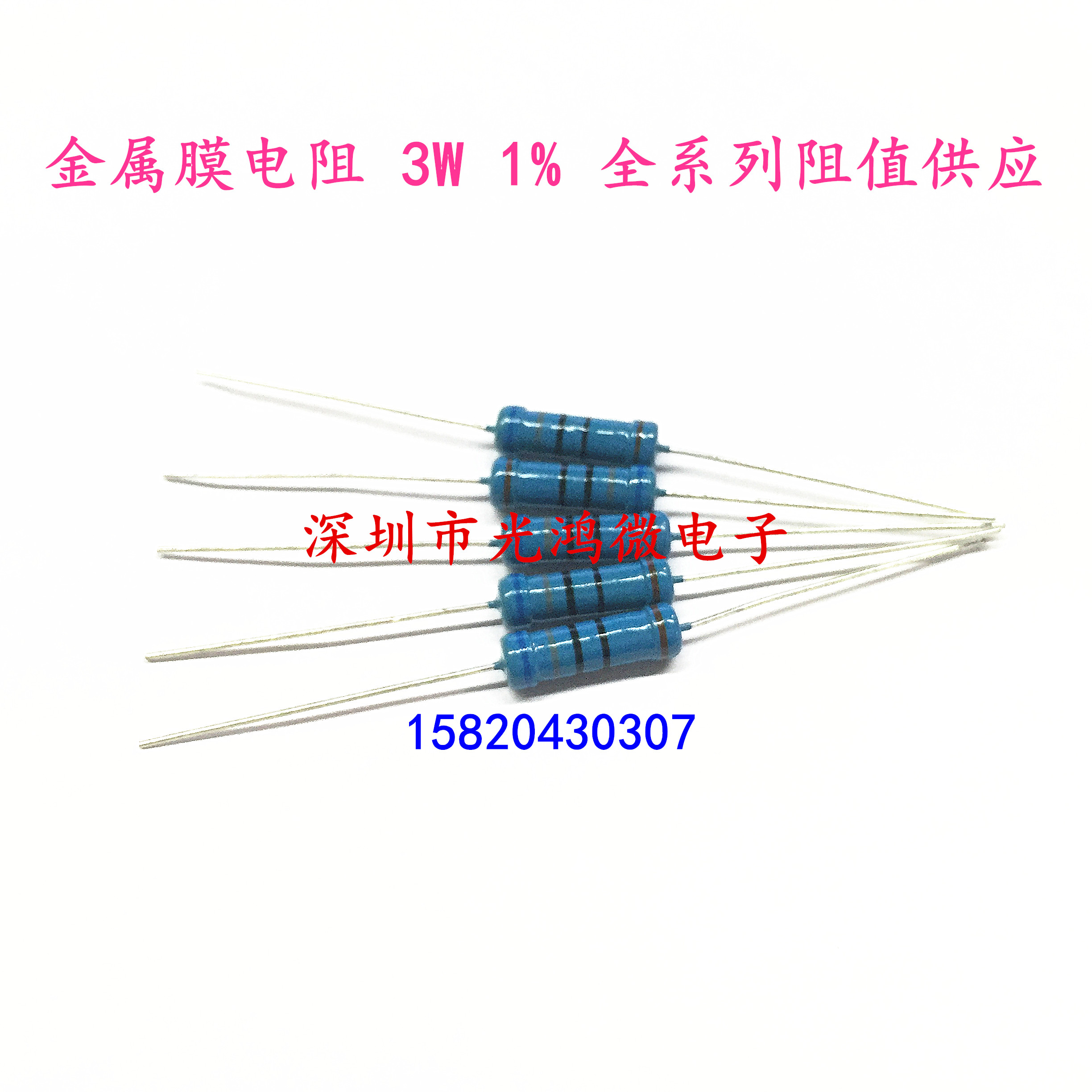 穩(wěn)壓二極管 5W 1N5346B圖片/穩(wěn)壓二極管 5W 1N5346B樣板圖 (3)