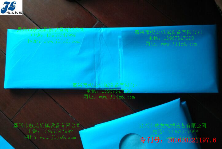 JL-Z(1000)洞巾折疊機(jī)圖片