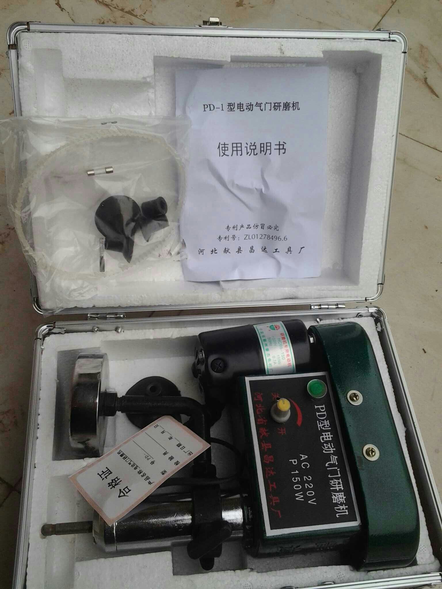 研麼機圖片/研麼機樣板圖 (2)